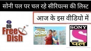 'DD free dish | sony pal all serials list and timing'