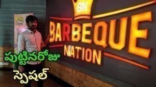 'My Birthday Vlog || Barbeque Nation Unlimited Food || Gprotelugu'