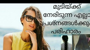 'Hair care:Herbal hair pack for all your problems'